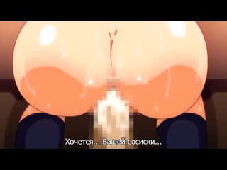 natsu ga owaru made the animation episode 1